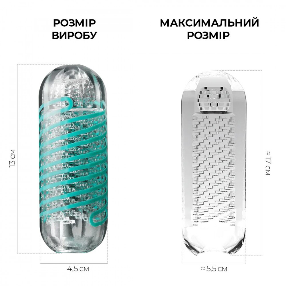 Другие мастурбаторы - Мастурбатор Tenga Spinner 04 Pixel с упругой стимулирующей спиралью внутри 6
