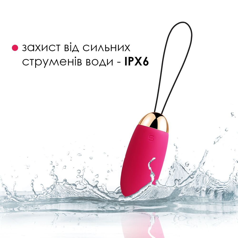 Виброяйцо - Виброяйцо с пультом управления Svakom Elva Plum Red 5