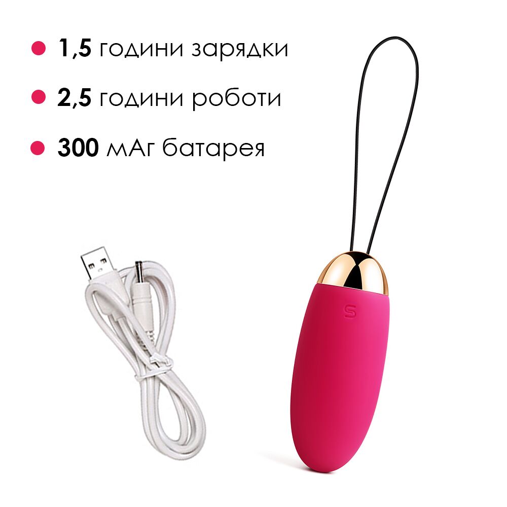 Виброяйцо - Виброяйцо с пультом управления Svakom Elva Plum Red 4