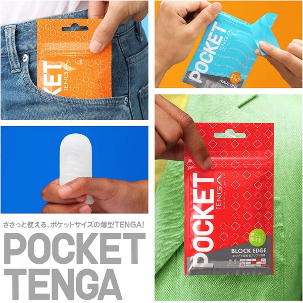 Секс игрушки - Мини мастурбатор нереалистичный Tenga Pocket Cold Spark, с рельефом, белый 2