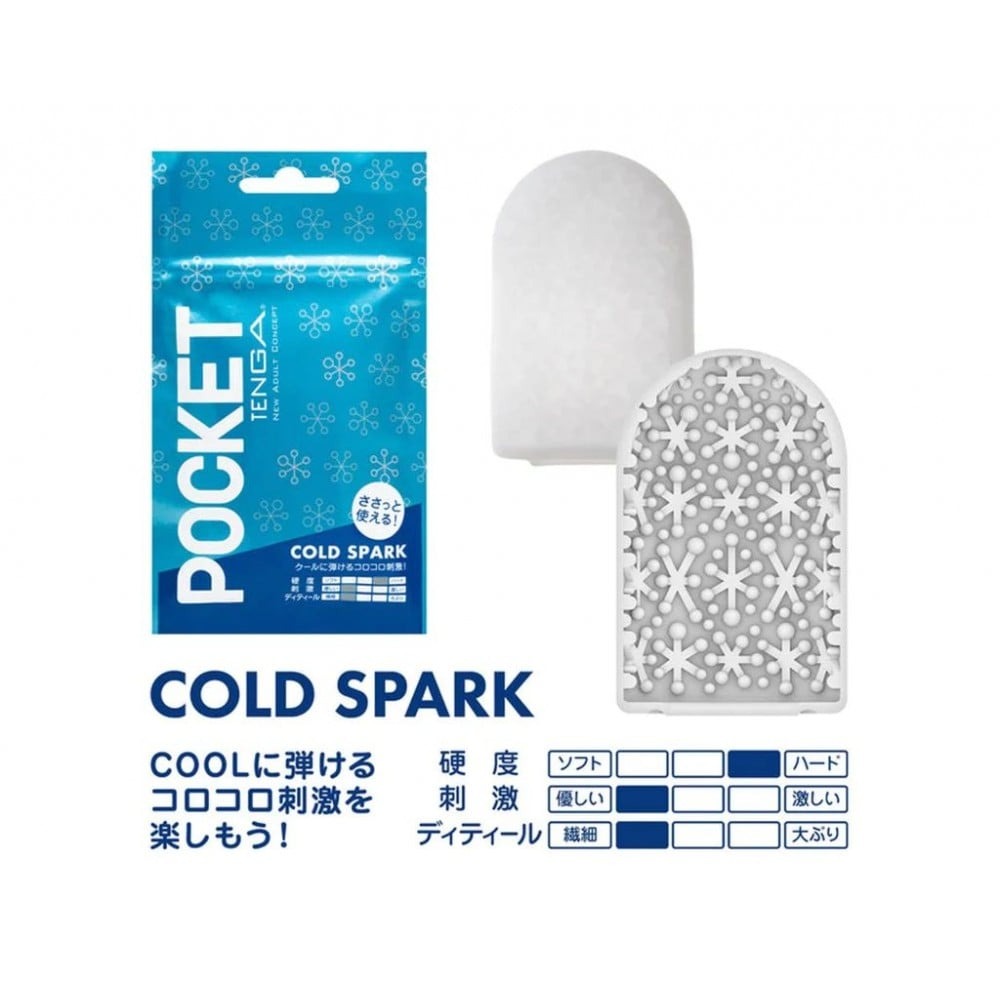 Секс игрушки - Мини мастурбатор нереалистичный Tenga Pocket Cold Spark, с рельефом, белый