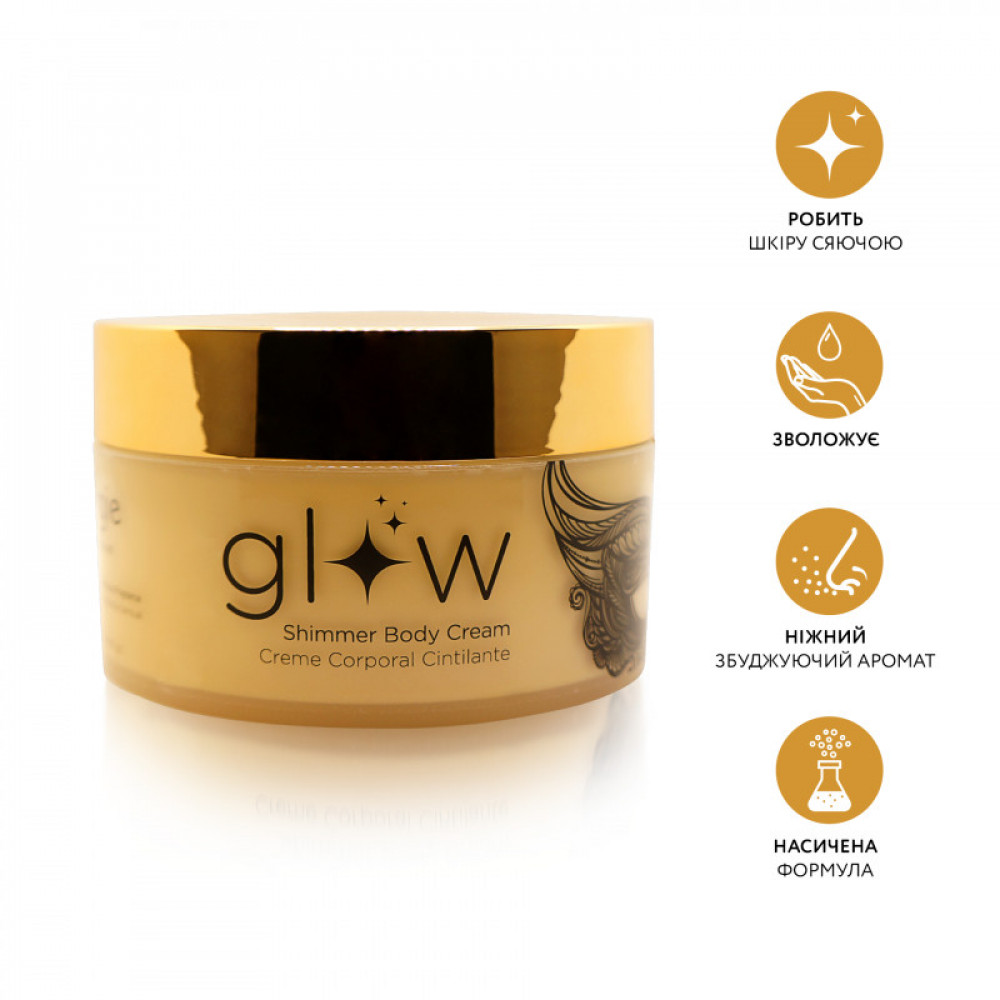 Интимная косметика - Шимер для тіла з ароматом-афродизіаком КРЕМ Glow, 250 мл Orgi 2