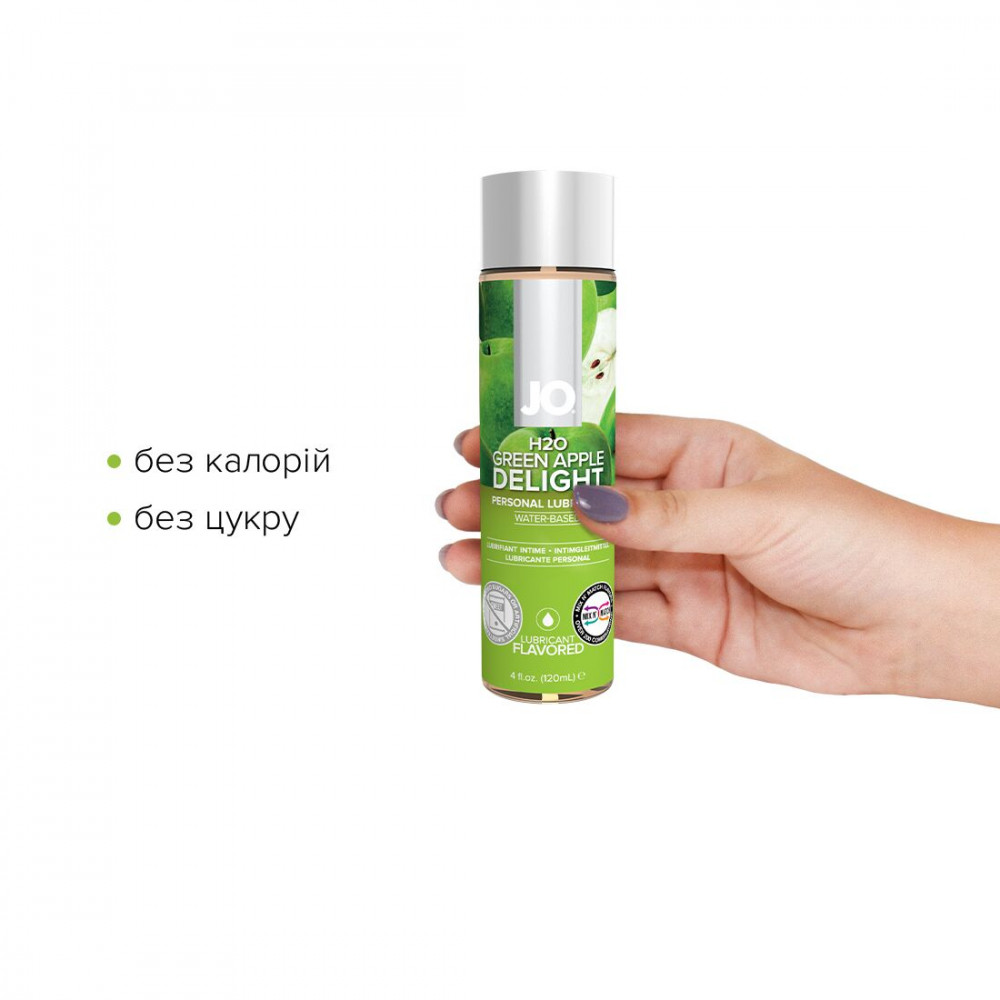 Оральные смазки - Смазка на водной основе System JO H2O — Green Apple (120 мл) без сахара, растительный глицерин 4