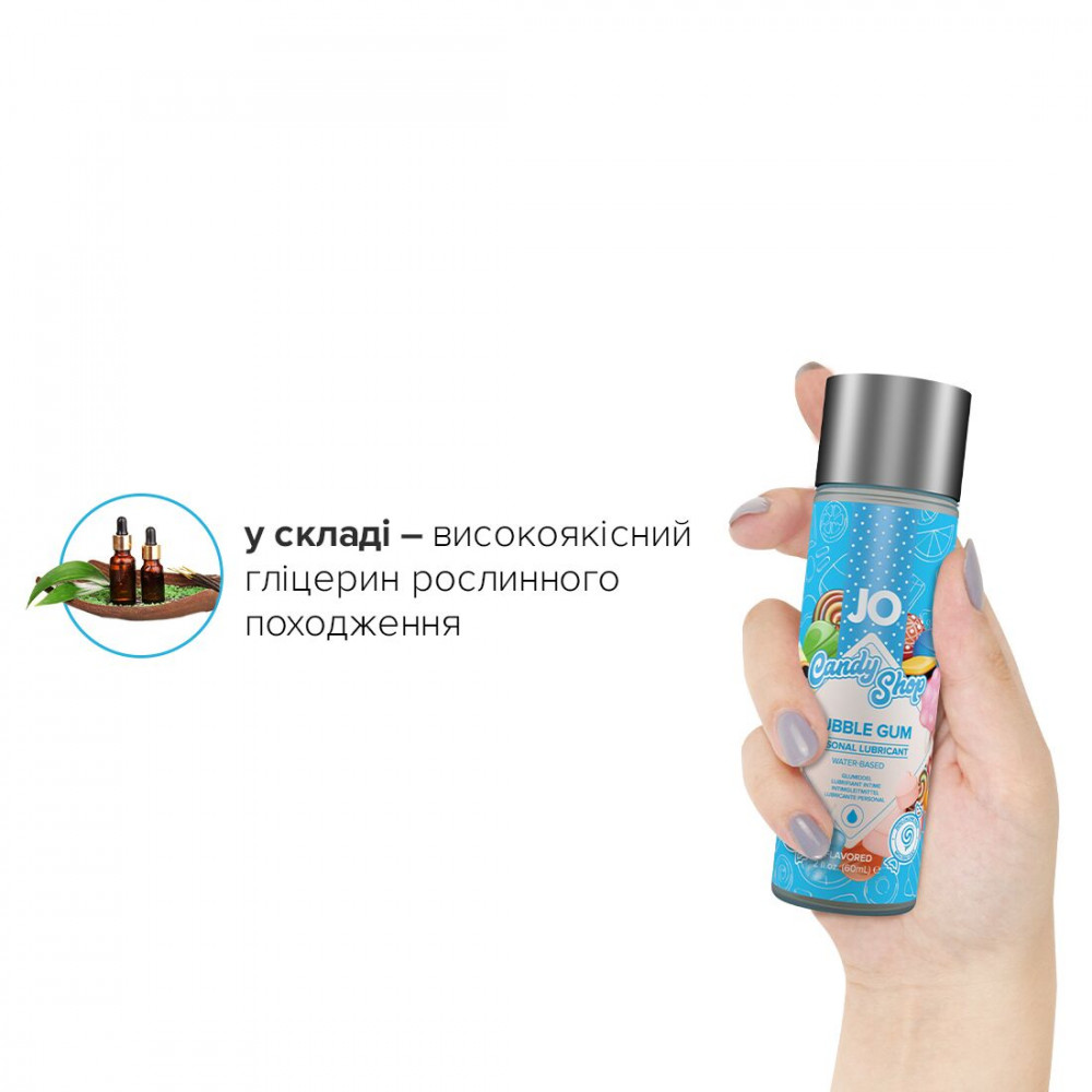 Оральные смазки - Лубрикант на водной основе System JO H2O - Candy Shop - Bubblegum (60 мл) без сахара и парабенов 2