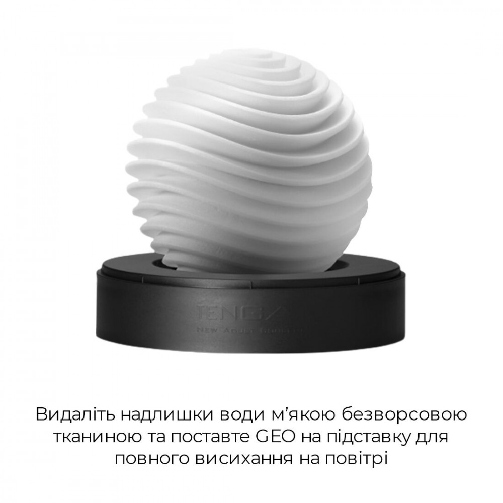 Другие мастурбаторы - Мастурбатор Tenga Geo Aqua, новый материал, нежные волны, новая ступень развития Tenga Egg 2