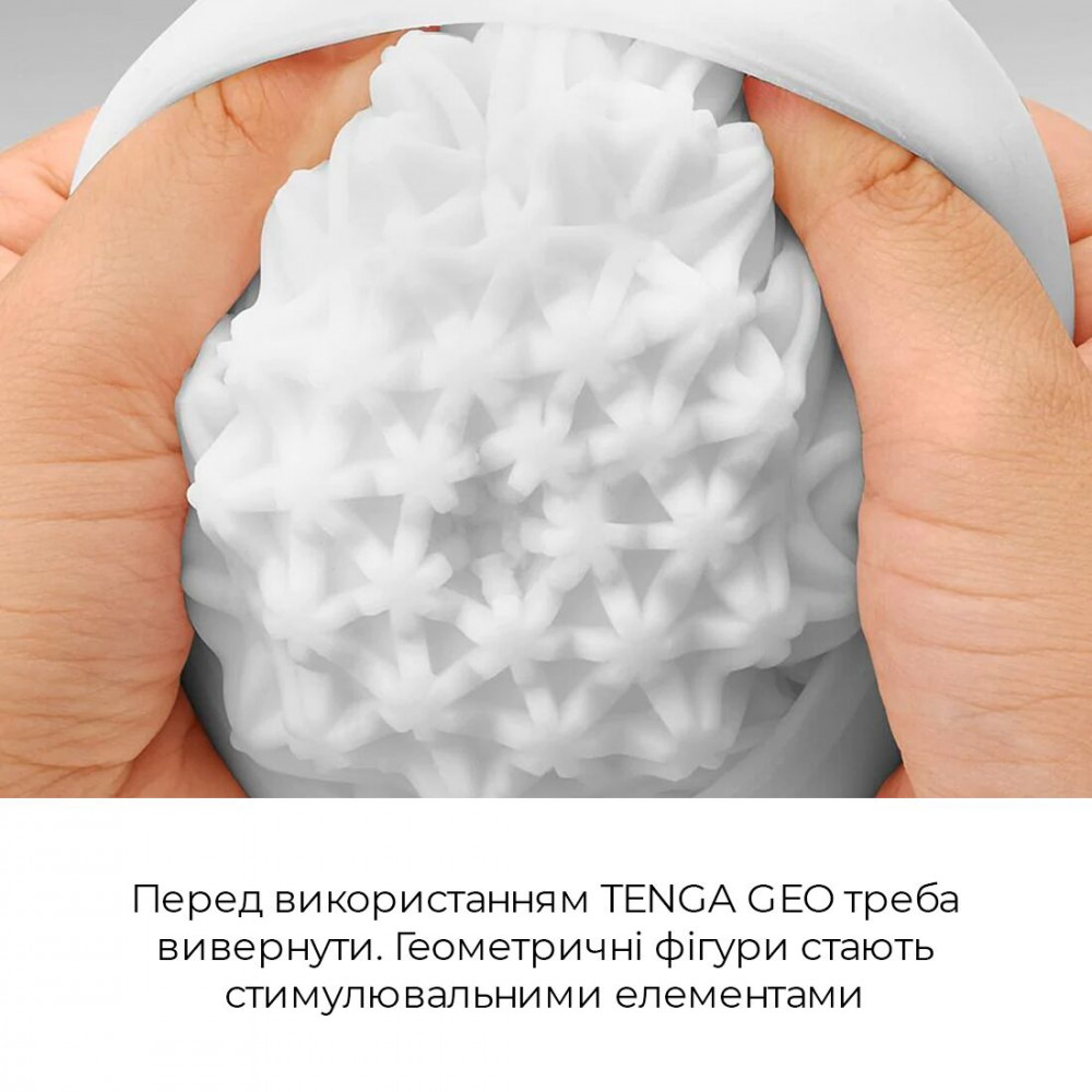 Другие мастурбаторы - Мастурбатор Tenga Geo Aqua, новый материал, нежные волны, новая ступень развития Tenga Egg 5