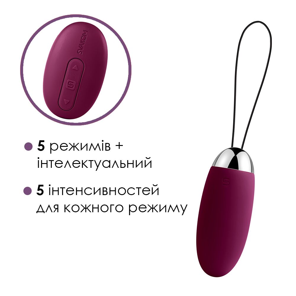 Виброяйцо - Виброяйцо с пультом управления Svakom Elva Violet 6
