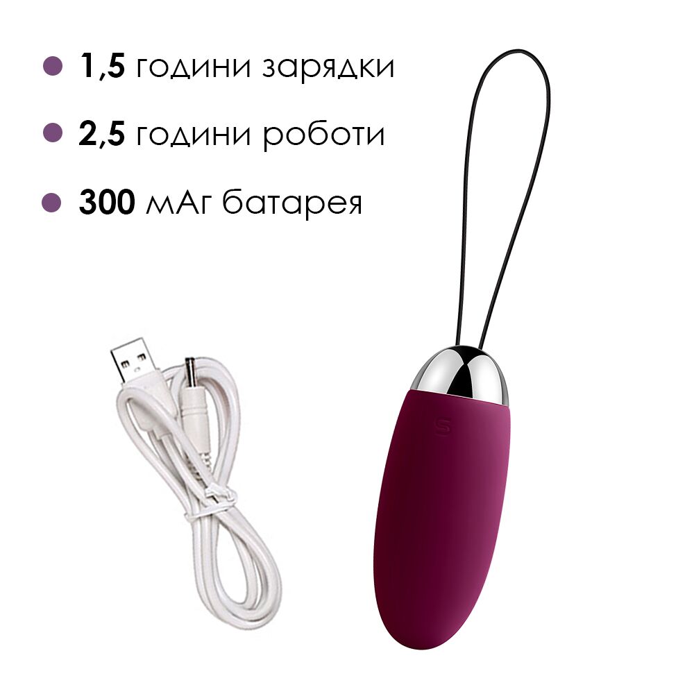 Виброяйцо - Виброяйцо с пультом управления Svakom Elva Violet 4