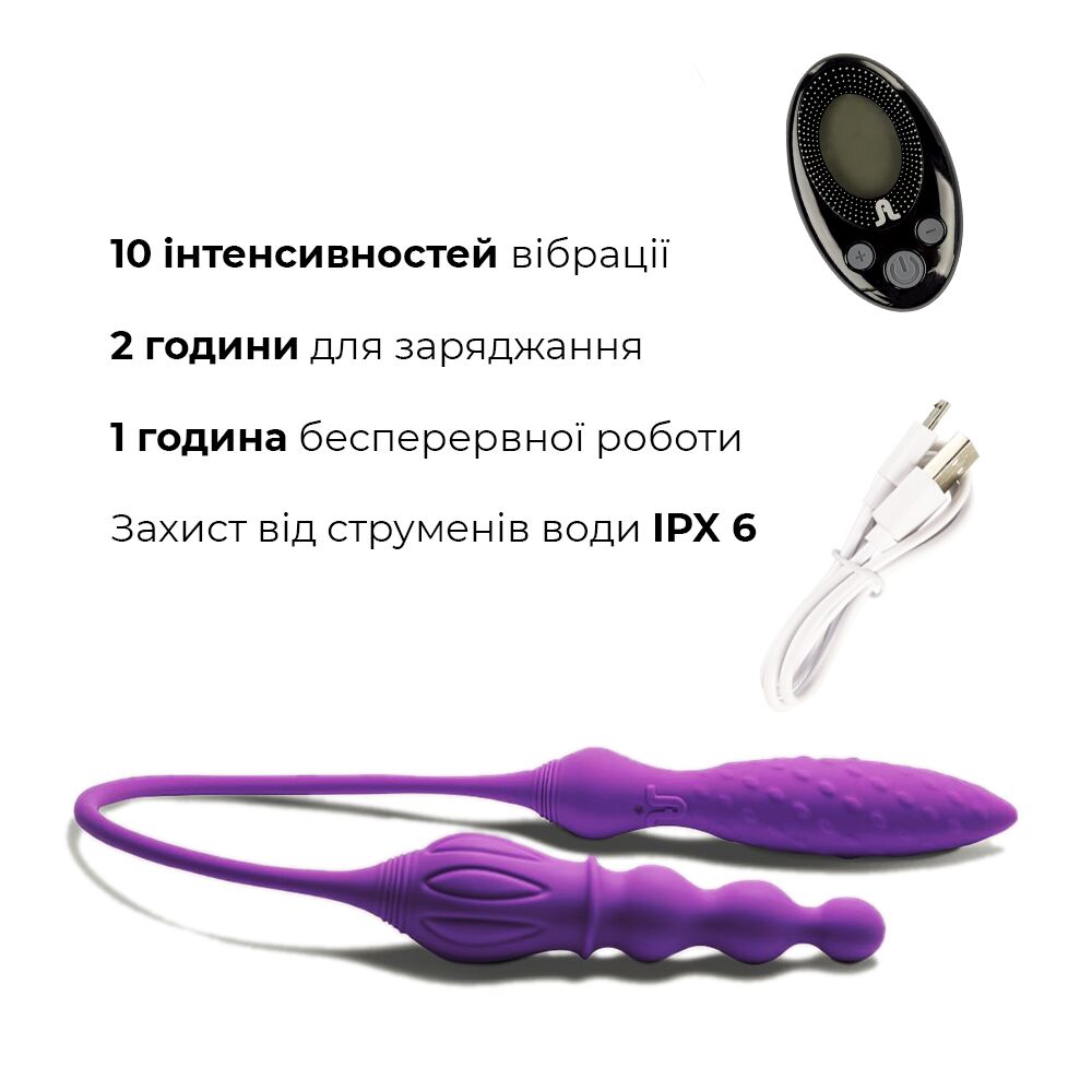 Вибратор - Вибратор двусторонний Adrien Lastic AD-2X с пультом LRS 5