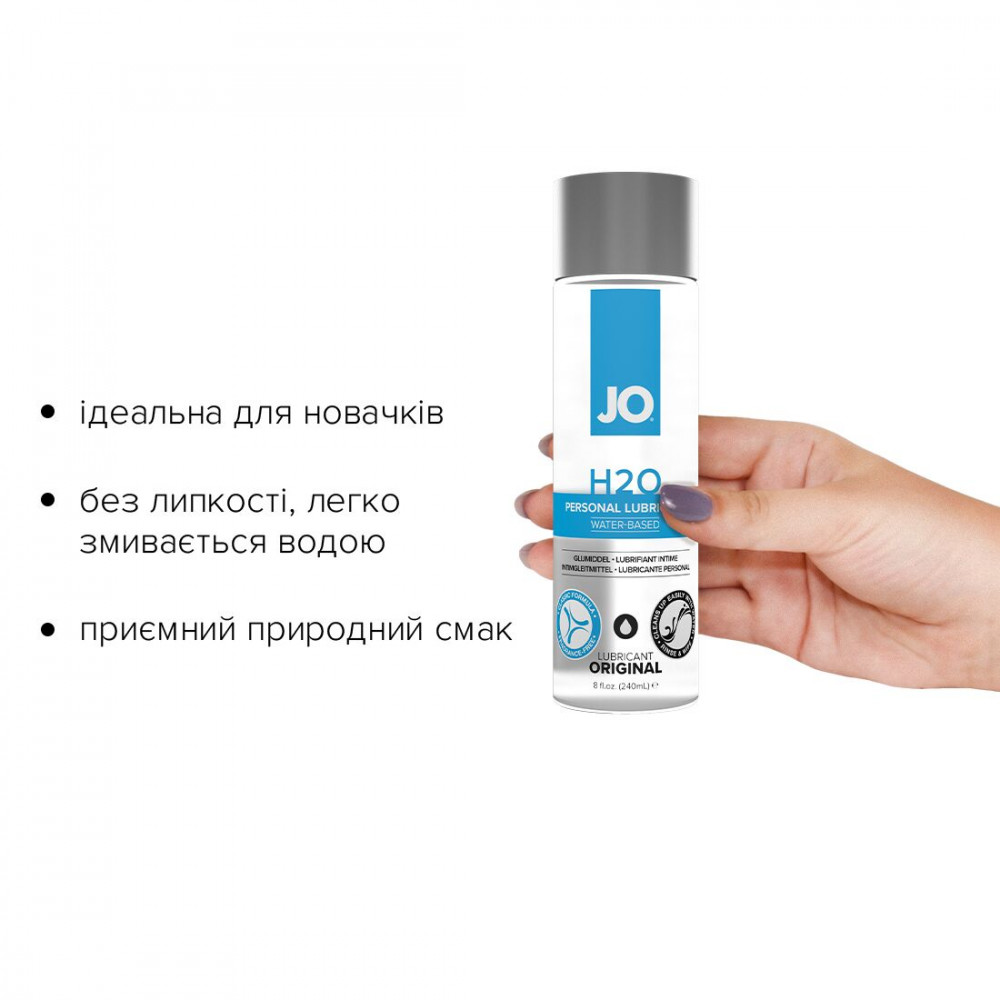 Смазка на водной основе - Смазка на водной основе System JO H2O ORIGINAL (240 мл) маслянистая и гладкая, растительный глицерин 4