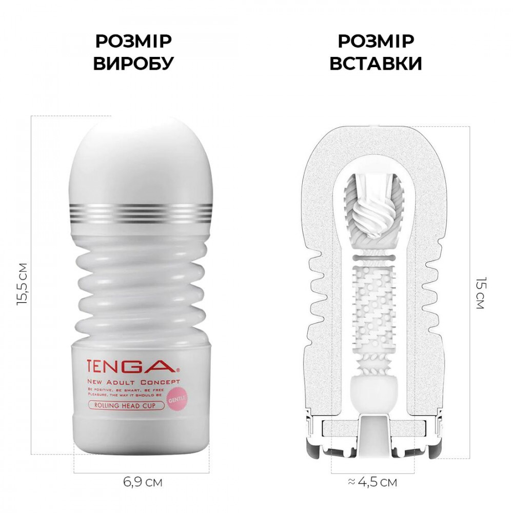 Другие мастурбаторы - Мастурбатор Tenga Rolling Head Cup Gentle с интенсивной стимуляцией головки 6