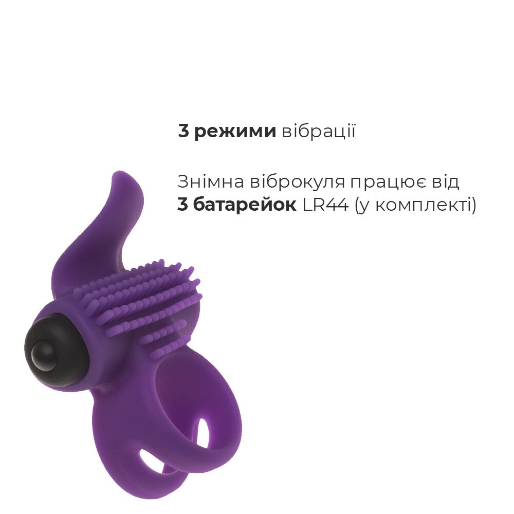 Эрекционные кольца с вибрацией - Эрекционное виброкольцо Adrien Lastic Bullet Lastic Ring с язычком и щеточкой для стимуляции клитора 3