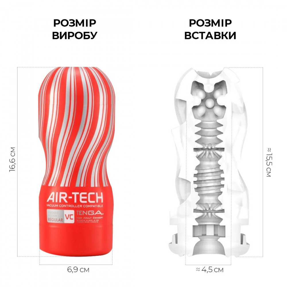 Другие мастурбаторы - Мастурбатор Tenga Air-Tech VC Regular, более высокая аэростимуляция и всасывающий эффект 4