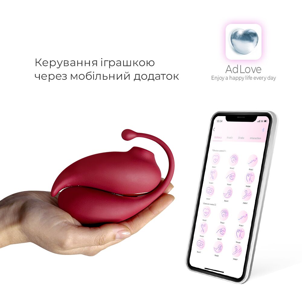 Вибраторы вакуумные - Смарт игрушка Adrien Lastic Inspiration: виброяйцо и вакуумный стимулятор с управлением со смартфона 6