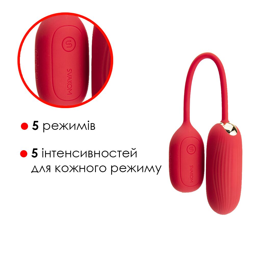 Виброяйцо - Виброяйцо Svakom Muse Red 6