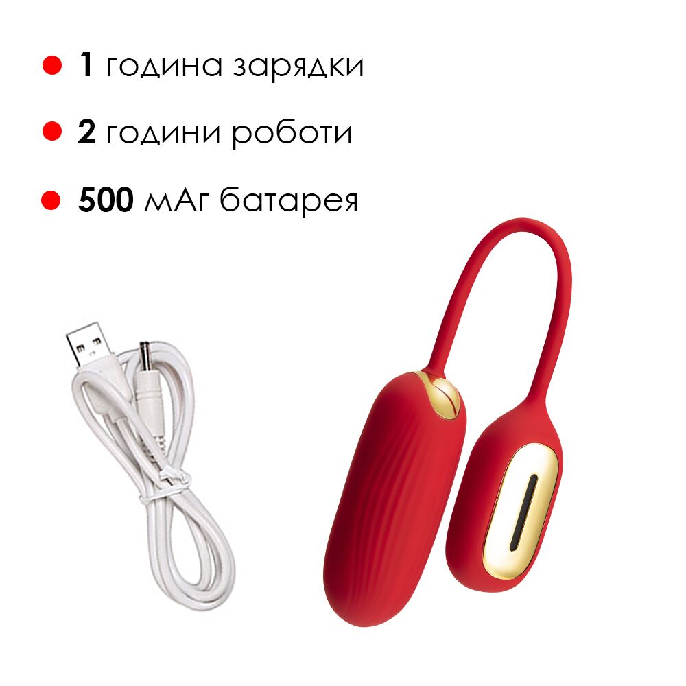 Виброяйцо - Виброяйцо Svakom Muse Red 5