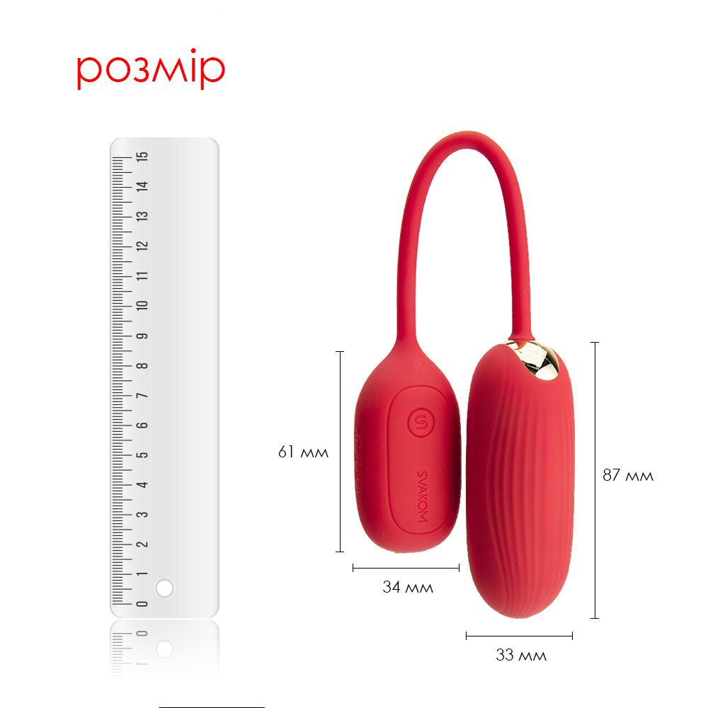 Виброяйцо - Виброяйцо Svakom Muse Red 7