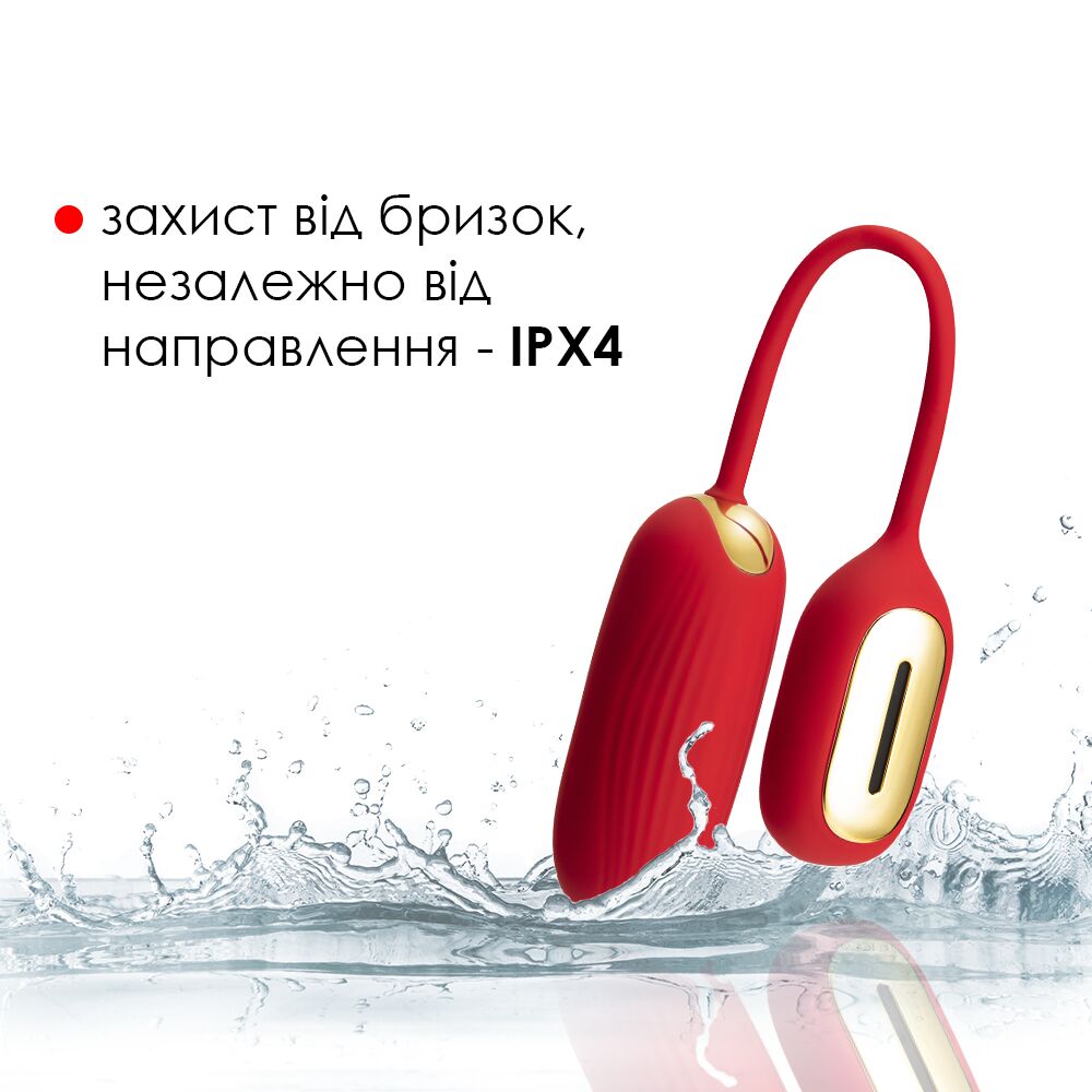 Виброяйцо - Виброяйцо Svakom Muse Red 4