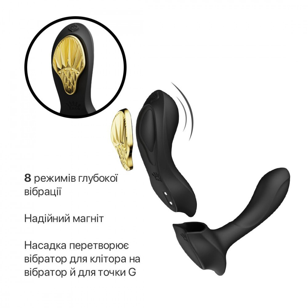 Вибратор - Смарт-вибратор в трусики Zalo - AYA Obsidian Black, насадка и пульт ДУ 6