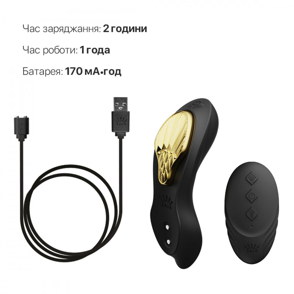 Вибратор - Смарт-вибратор в трусики Zalo - AYA Obsidian Black, насадка и пульт ДУ 4