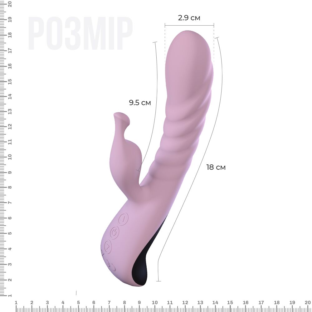 Вибратор-кролик - Вибратор Adrien Lastic Mini Trigger с массирующими движениями ствола 5