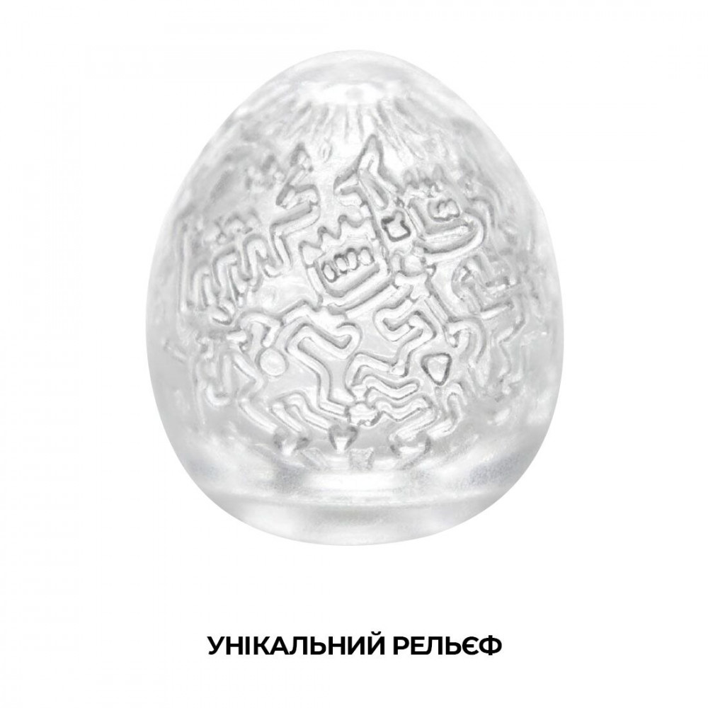 Другие мастурбаторы - Мастурбатор-яйцо Tenga Keith Haring Egg Party 3