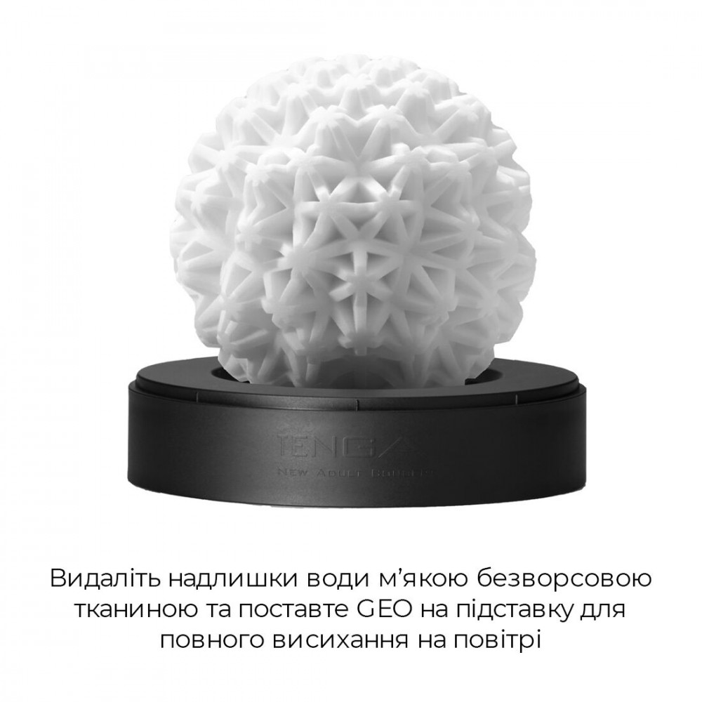 Другие мастурбаторы - Мастурбатор Tenga Geo Coral, новый материал, объемные звезды, новая ступень развития Tenga Egg 2