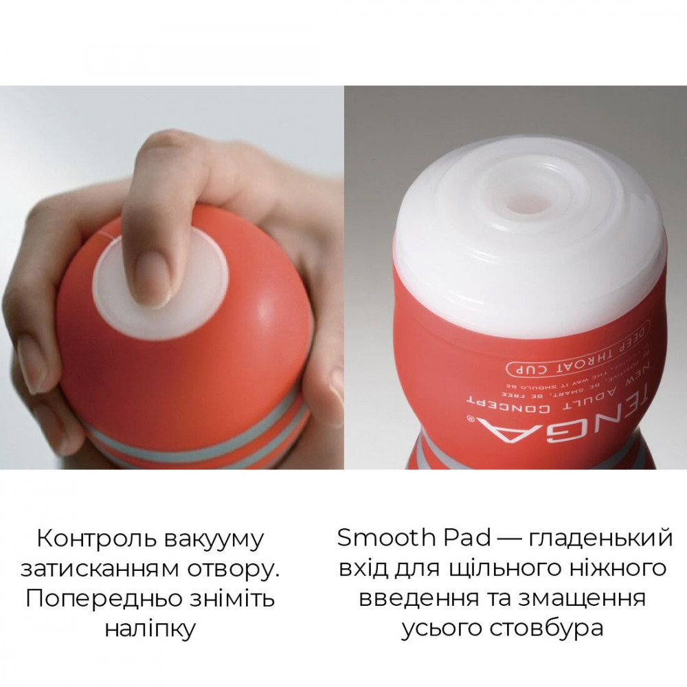 Другие мастурбаторы - Мастурбатор Tenga Deep Throat (Original Vacuum) Cup (глубокая глотка) Strong с вакуумной стимуляцией 3