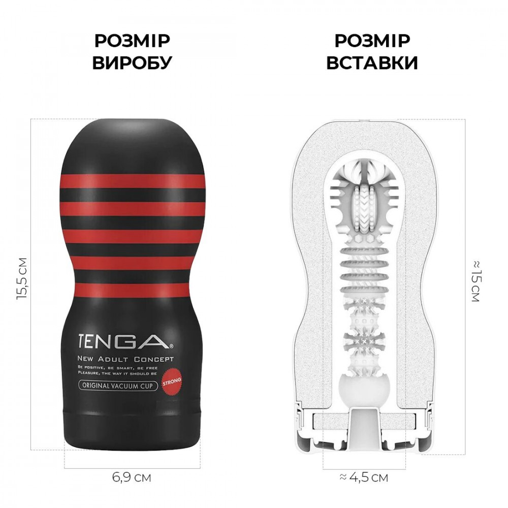 Другие мастурбаторы - Мастурбатор Tenga Deep Throat (Original Vacuum) Cup (глубокая глотка) Strong с вакуумной стимуляцией 5