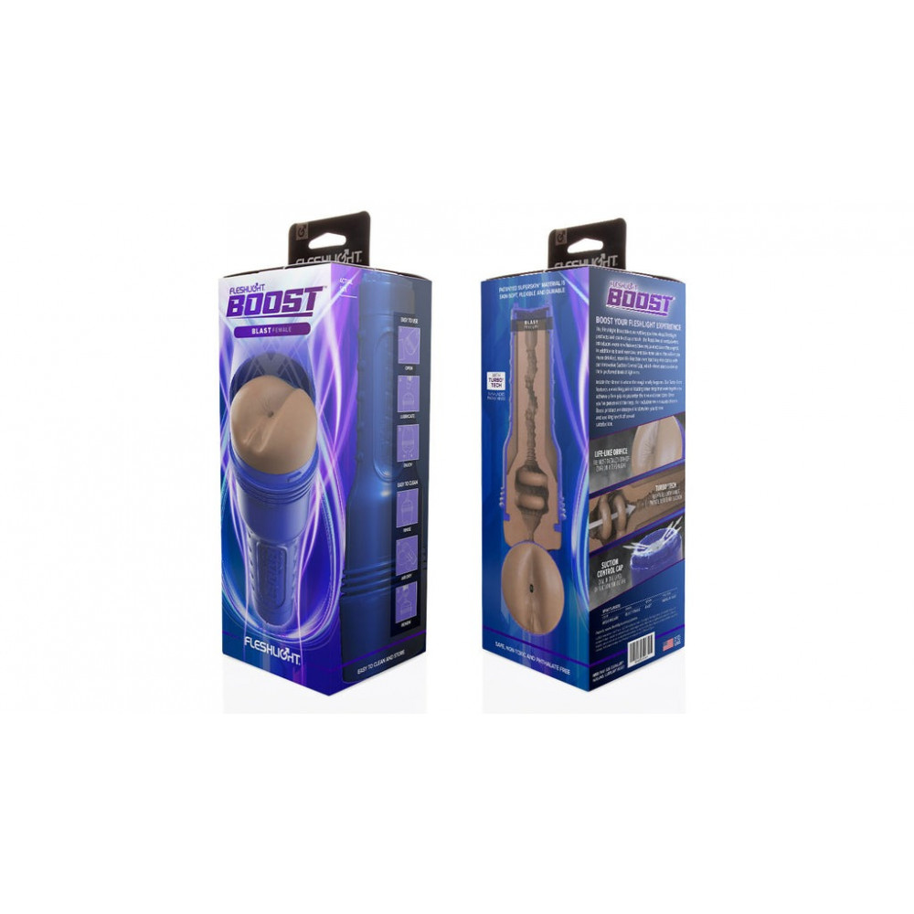 Секс игрушки - Мастурбатор попа в колбе Fleshlight Boost Blast Female, коричневый 5