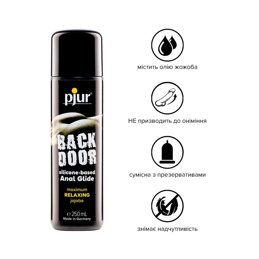 Анальные смазки - Анальная смазка pjur backdoor anal Relaxing jojoba silicone 250 мл на силиконовой основе с жожоба 2