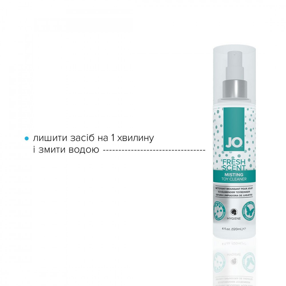Средства по уходу за секс игрушками - Чистящее средство System JO Fresh Scent Misting Toy Cleaner (120 мл) с ароматом свежести 2