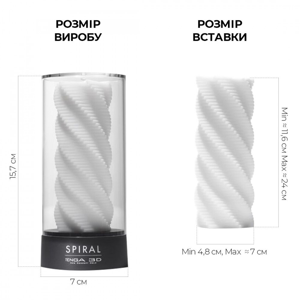 Другие мастурбаторы - Мастурбатор Tenga 3D Spiral, очень нежный, из антибактериального эластомера с серебром 6