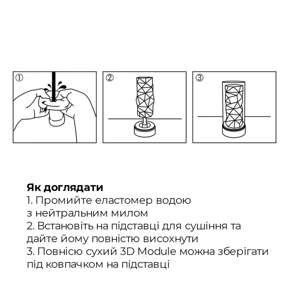 Другие мастурбаторы - Мастурбатор Tenga 3D Spiral, очень нежный, из антибактериального эластомера с серебром 1