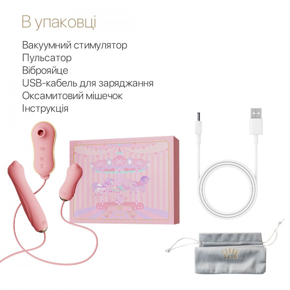 Наборы вибраторов - Набор 3в1 Zalo — UNICORN Set Pink, виброяйцо, пульсатор, вакуумный стимулятор 2