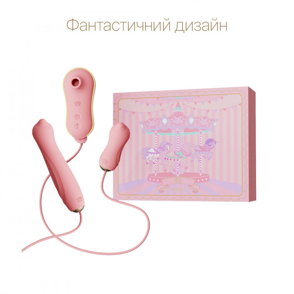 Наборы вибраторов - Набор 3в1 Zalo — UNICORN Set Pink, виброяйцо, пульсатор, вакуумный стимулятор 6