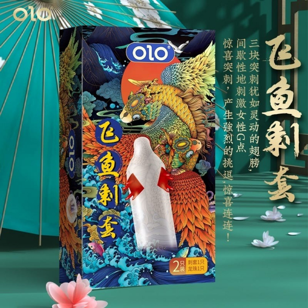 Лубриканты - Презервативы с усиками OLO FLYING KOI (в комплекте 1 презерватив + 1 шарик)