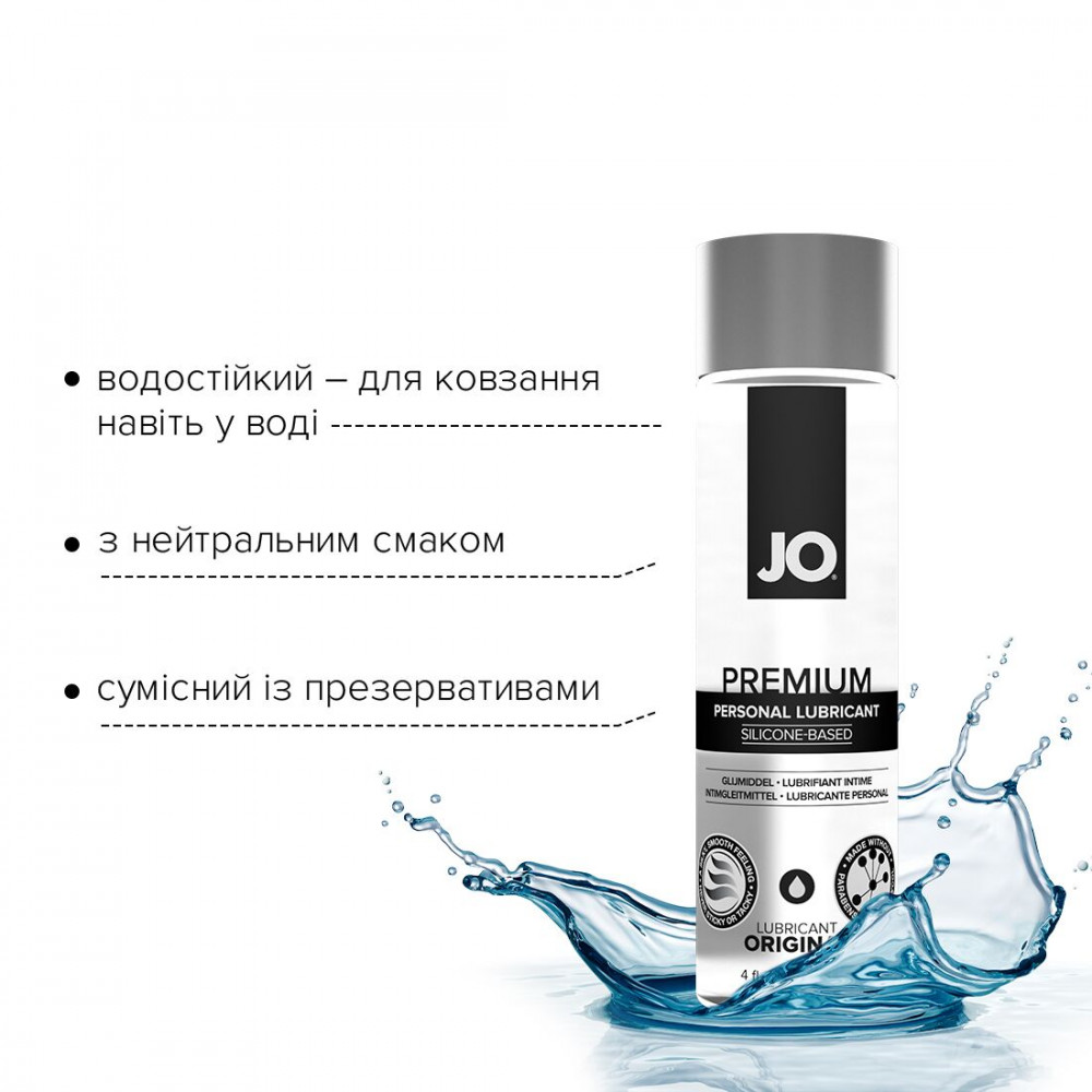 Смазки на силиконовой основе - Лубрикант на силиконовой основе System JO PREMIUM — ORIGINAL (120 мл) без консервантов 2