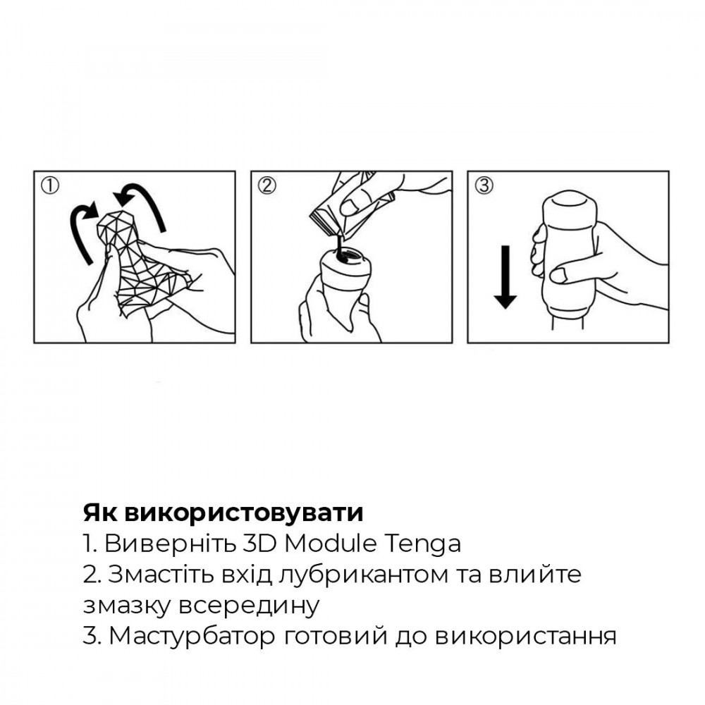 Другие мастурбаторы - Мастурбатор Tenga 3D Zen, очень нежный, из антибактериального эластомера с серебром 2