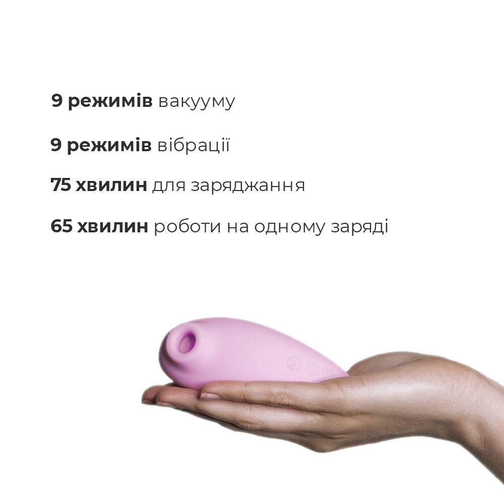Вибраторы вакуумные - Вакуумный стимулятор Adrien Lastic Revelation Pink, режим Boost 4
