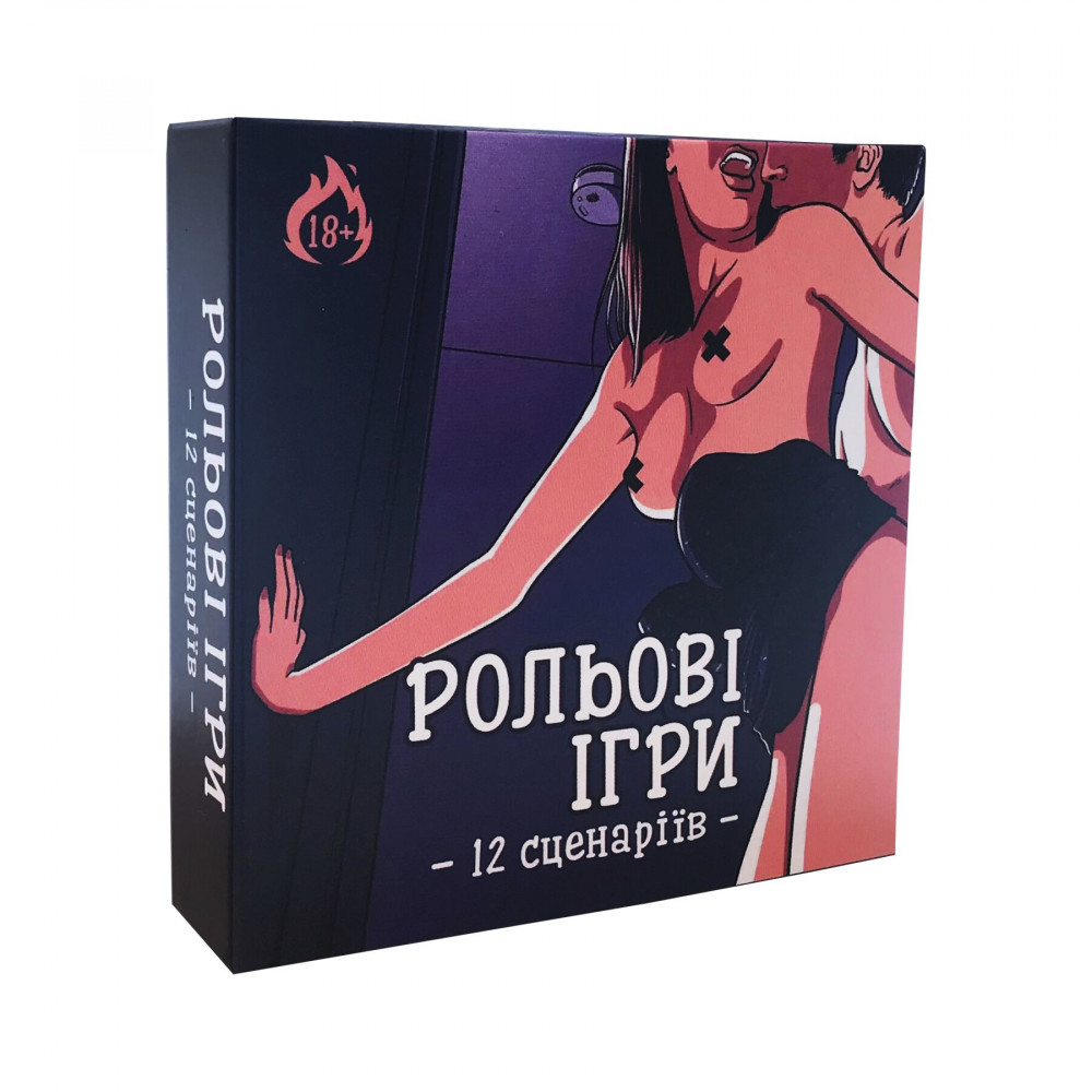 Эротические игры - Эротическая игра «Рольові ігри» (UA)
