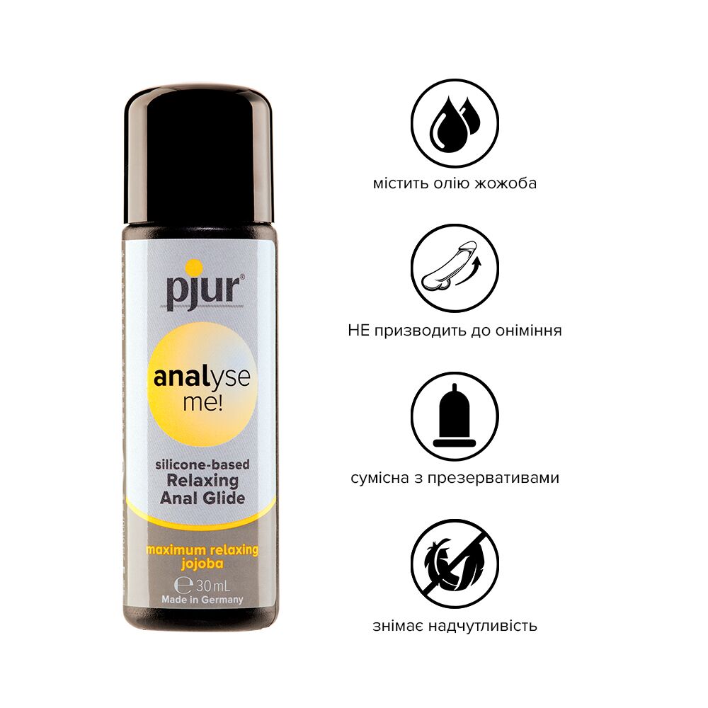 Анальные смазки - Анальная смазка pjur analyse me! Relaxing jojoba silicone 30 мл на силиконовой основе с жожоба 2