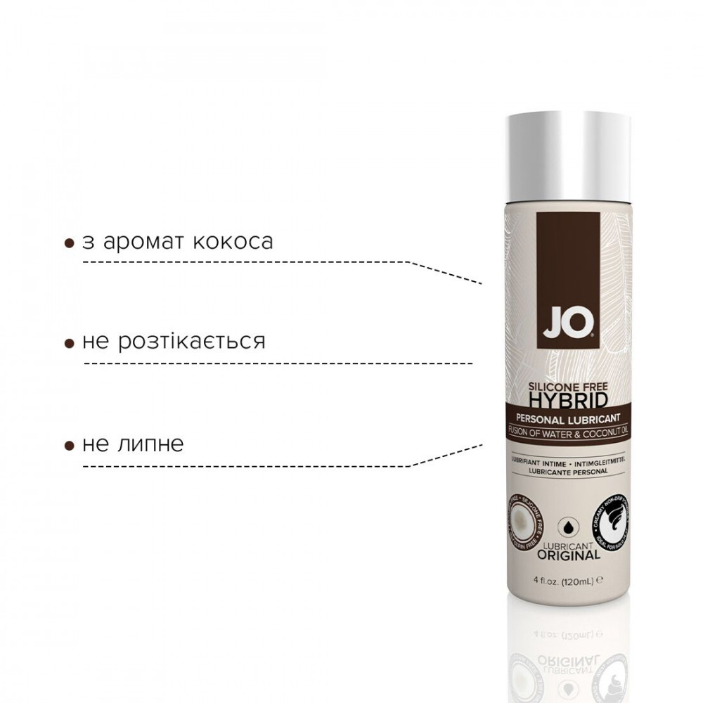 Смазка на водной основе - Крем-смазка с кокосовым маслом System JO Silicone Free Hybrid ORIGINAL (120 мл) белая 2