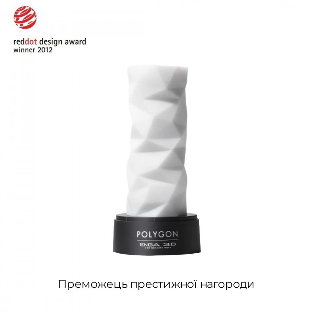 Другие мастурбаторы - Мастурбатор Tenga 3D Polygon, очень нежный, из антибактериального эластомера с серебром 5