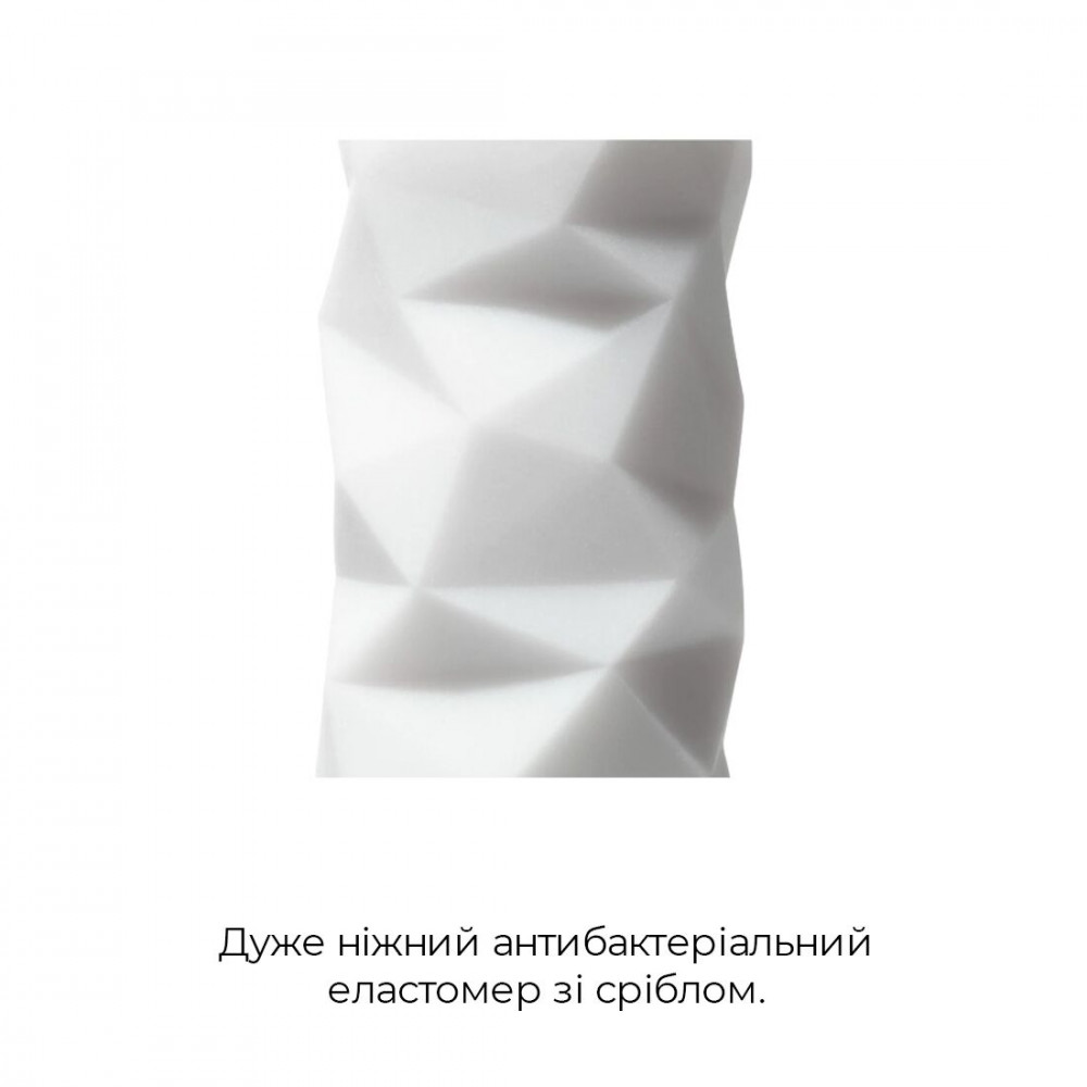 Другие мастурбаторы - Мастурбатор Tenga 3D Polygon, очень нежный, из антибактериального эластомера с серебром 4