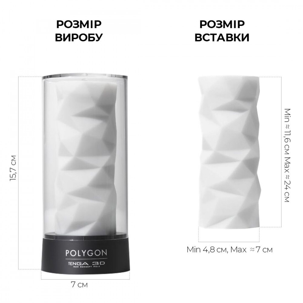 Другие мастурбаторы - Мастурбатор Tenga 3D Polygon, очень нежный, из антибактериального эластомера с серебром 6