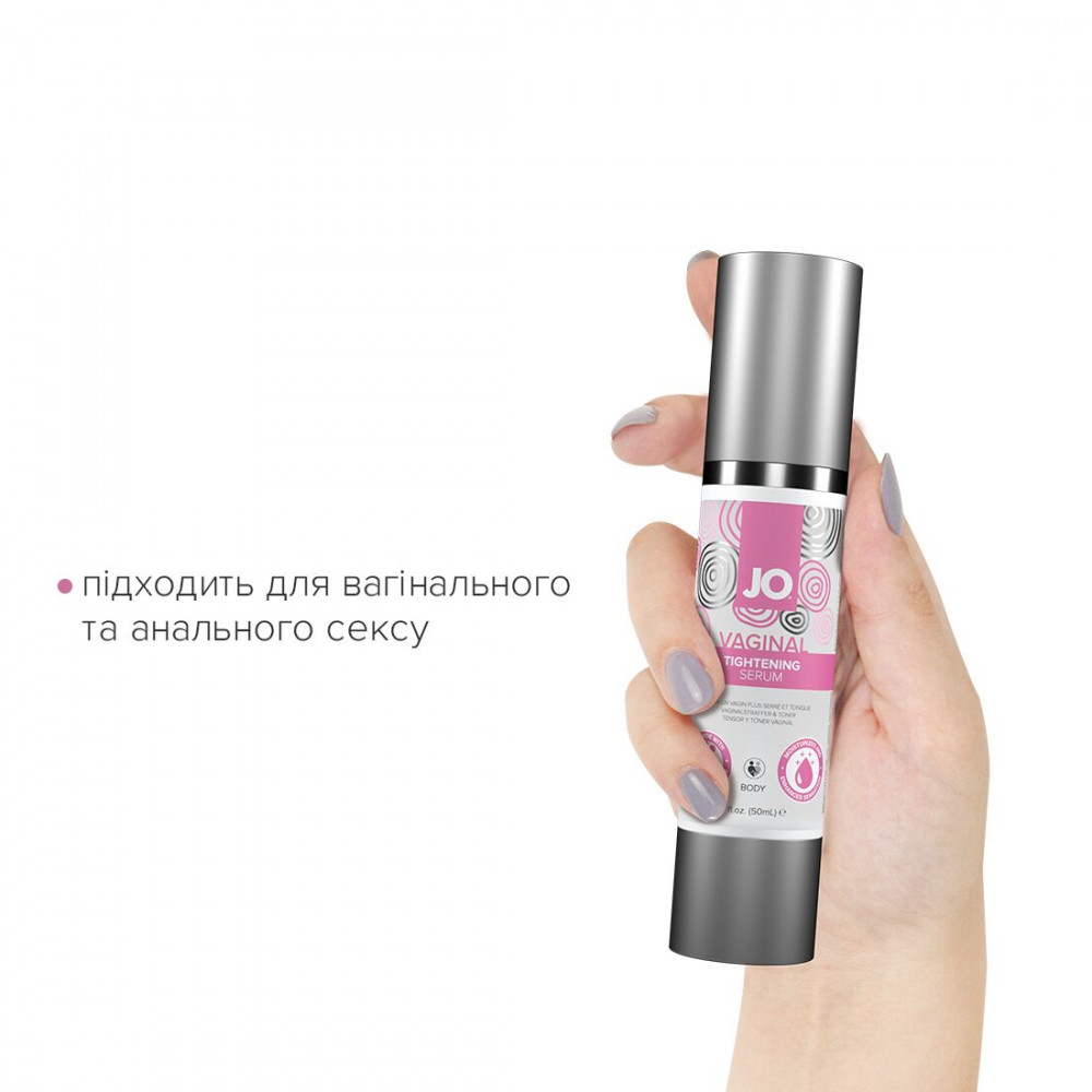Смазки для женщин - Гель для сужения влагалища System JO Vaginal Tightening Serum (50 мл) с охлаждающе-вибрирующим эфф. 1