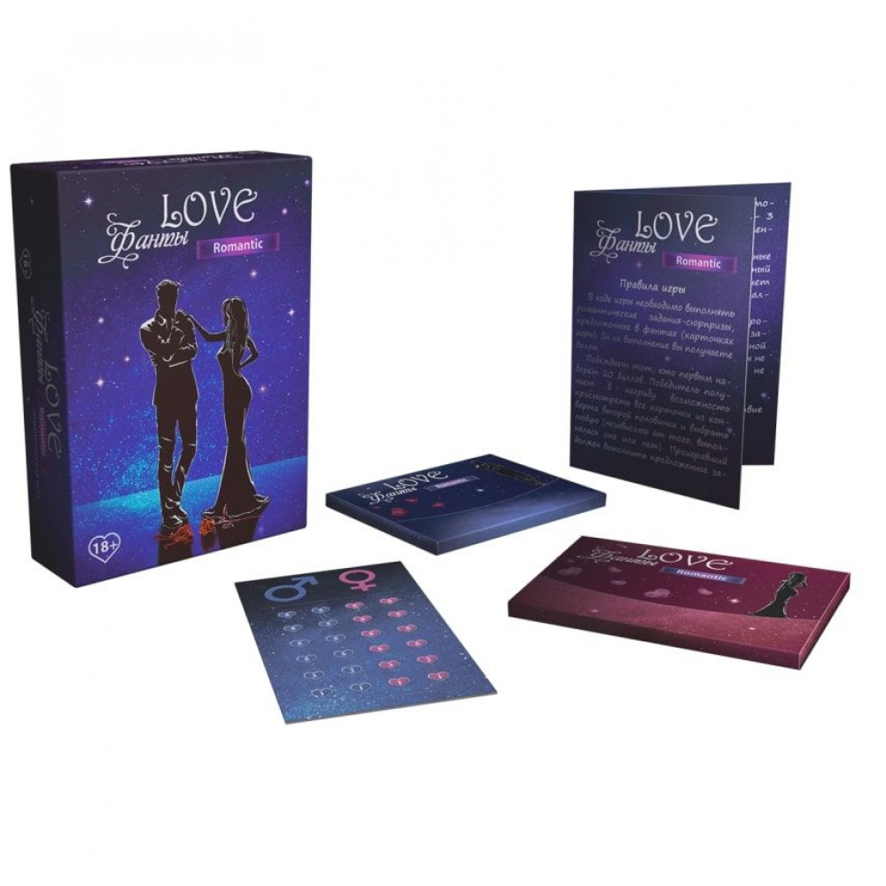 Эротические игры - Игра для пары «LOVE Фанты: Романтик» (RU) 2