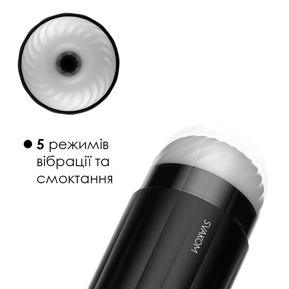 Мастурбаторы с вибрацией - Интерактивный смарт-мастурбатор с вибрацией и посасыванием Svakom Sam Neo 5