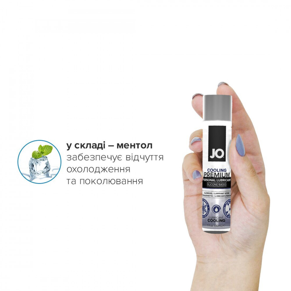 Смазки на силиконовой основе - Охлаждающий лубрикант на силиконовой основе System JO PREMIUM - COOLING (30 мл) 2